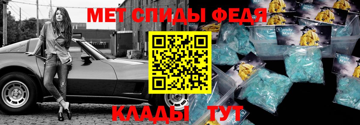 Amphetamine  Amphetamine Розовый  Вход с VPN  Лабытнанги 