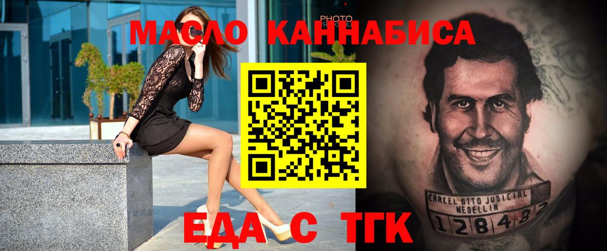ТГК Лабытнанги