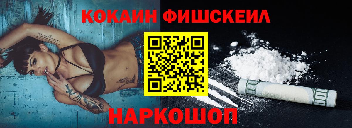 КОКАИН Колумбийский  Вход с VPN  Лабытнанги 