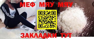 прущая мука Ипатово