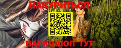 прущая мука Ипатово