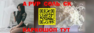 прущая мука Ипатово
