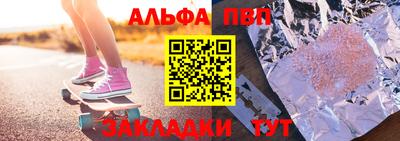 прущая мука Ипатово