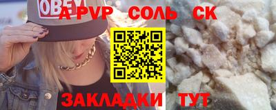 прущая мука Ипатово