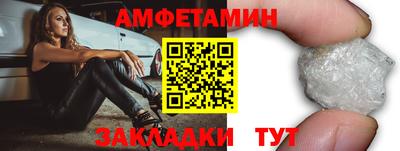 прущая мука Ипатово
