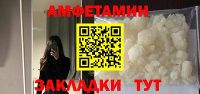 амф Изобильный