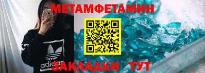 прущая мука Ипатово