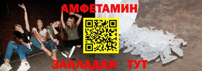прущая мука Ипатово