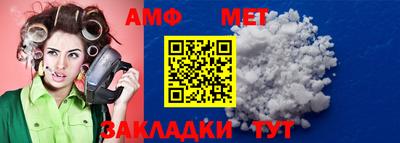 прущая мука Ипатово