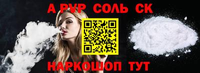 прущая мука Ипатово