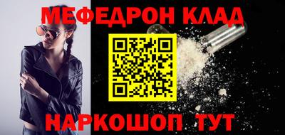 прущая мука Ипатово