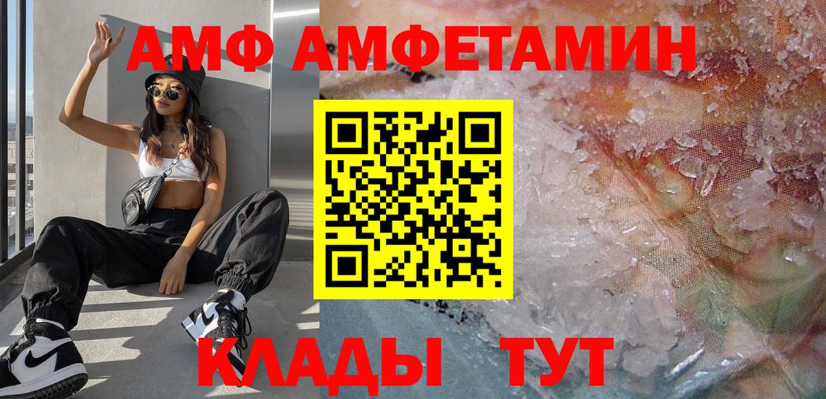Метамфетамин  Метамфетамин витя  Вход с VPN  Лабытнанги 