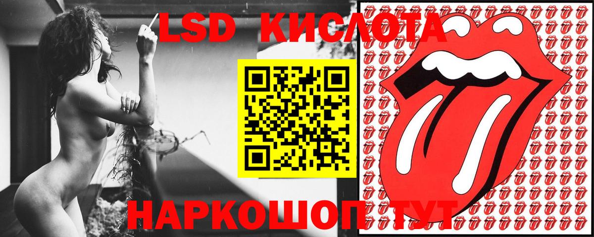 Наркотические марки 1,8мг Лабытнанги