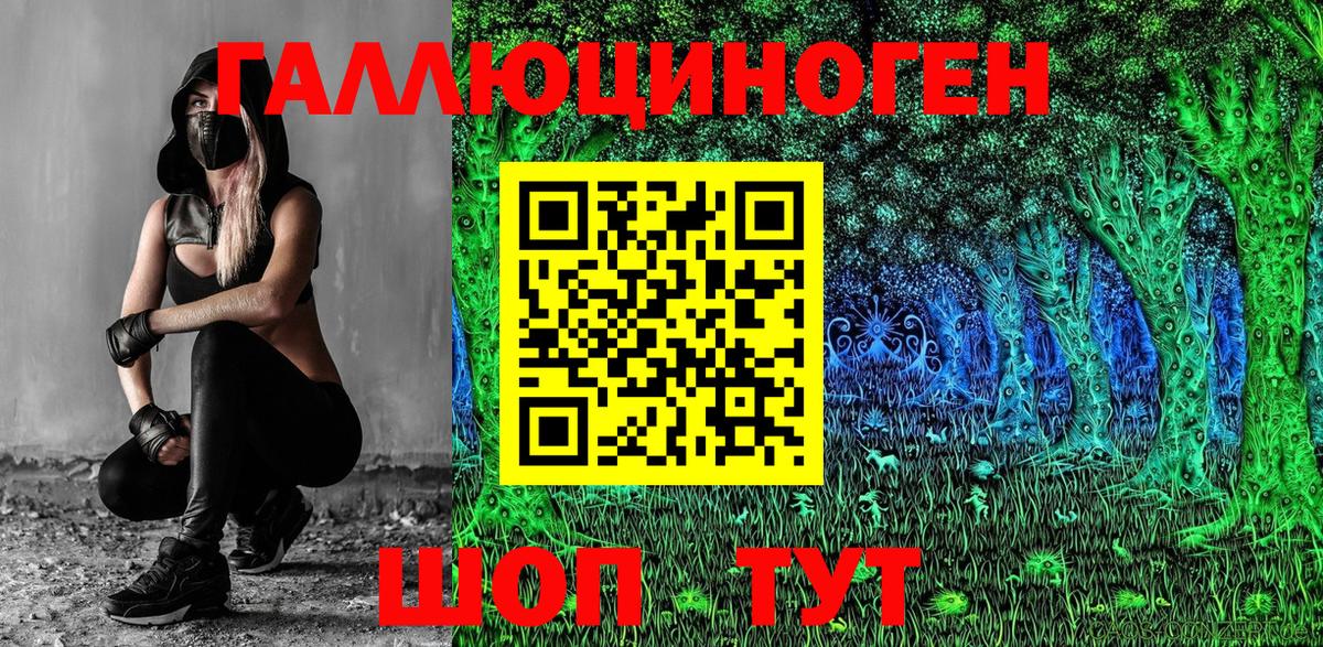 Псилоцибиновые грибы мицелий  Вход с VPN  Лабытнанги 