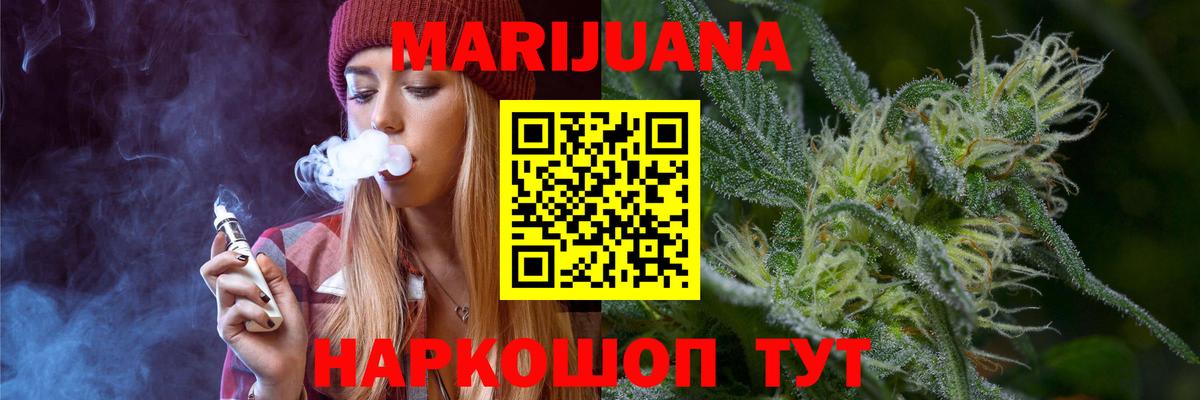 Гашиш  Кодеин  Cocaine  Бошки Шишки  Гашиш  Экстази  Меф   Лабытнанги  Вход с VPN 