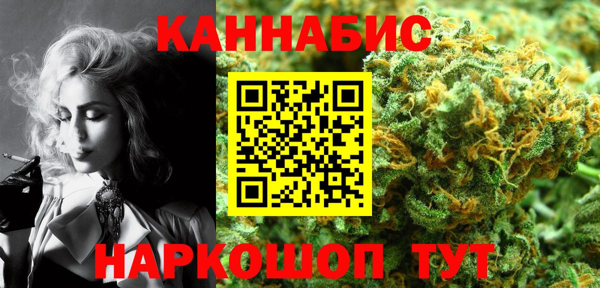 Бошки марихуана SATIVA & INDICA  Марихуана гибрид  Шишки марихуана THC 21%  Бошки марихуана AK-47  Лабытнанги  Вход с VPN 